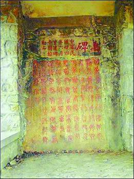 据记载,禹王碑源出南岳衡山,岳麓山的碑其实是宋代时人们从衡山拓来的