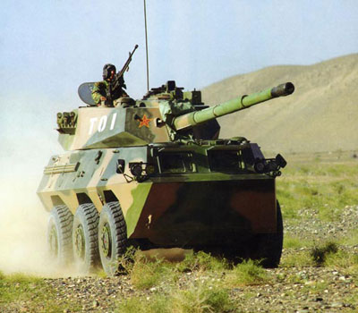 解放军陆军装备的轮式100毫米突击炮车