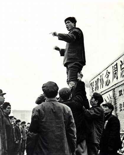 1976年四五运动时期的群众4月5日的政治局会议通过了我的广播讲话稿