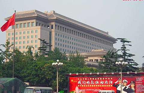 中国国防部建筑图片