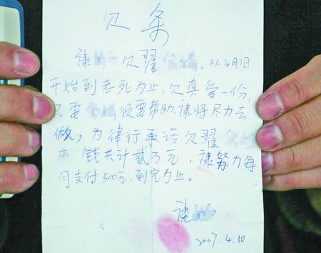 男子被女友逼写百万借条未还被起诉 凤凰网