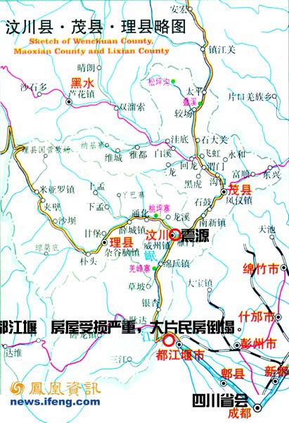 汶川县地图高清版图片