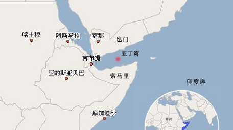 北约七艘军舰驶往索马里保护联合国运粮船