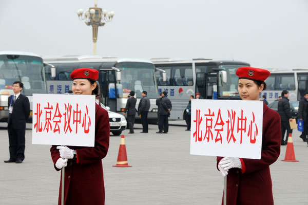 两会中国见面礼仪图片