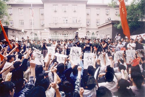 中國駐南聯盟大使館被炸十週年祭