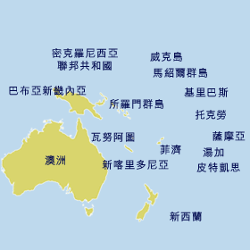 大洋洲范围地图图片