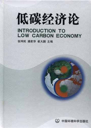 绿色gdp的核心_绿色GDP评价指标长株潭将试行 与政绩评价挂钩