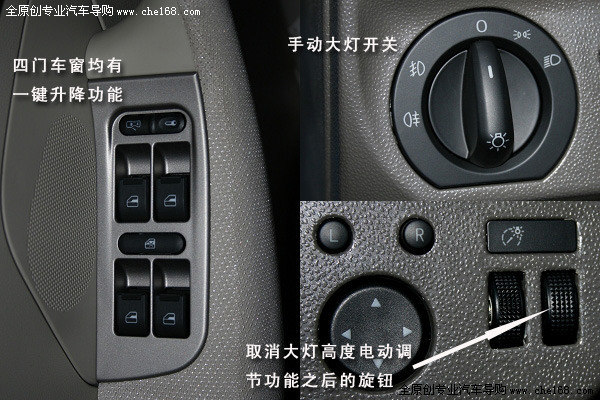 丰富产品线 奇瑞a3自动档到店实拍图解(2)