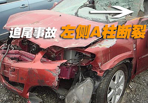 安全氣囊會在正面以及側面發生碰撞時燃爆彈出保護車上人員的安全