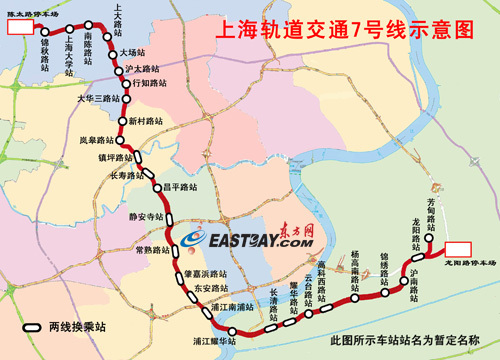 轨道交通7号线一期12月5日将投入试运营