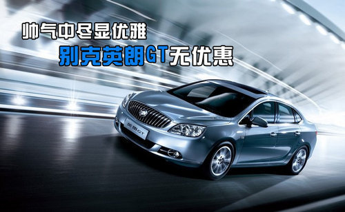 极氪007gt价格最低谈到多少 0_371740_56972e65ecf53dbc10b4c9c0a7f8589e.jpg