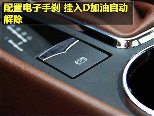 turismos跑車自動擋配置的電子手剎,當車輛掛入d擋時可自動解除手剎