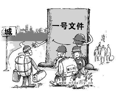 中国二等公民观察：新生代农民工素描：不愿回农村 爱吃麦当劳