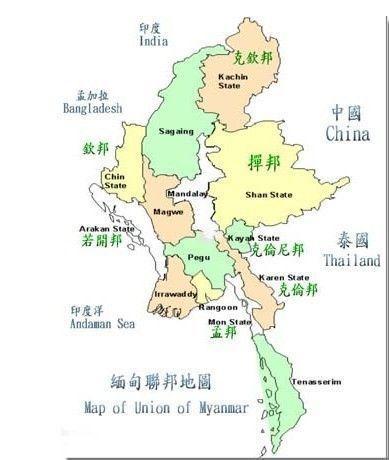 2009年09月30日 09:44環球網 內比都(nay pyi taw,曾用名彬馬那 pyin