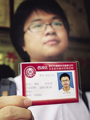 健康证去哪里拿 33_1543633_52a36323d0c22f443e4e7513ead548eb.jpg