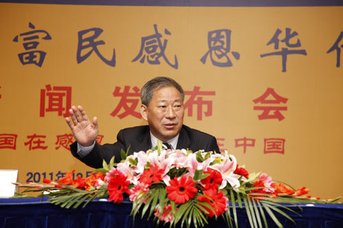 视频   2011年12月11日上午,中国民企教父严介和先生在郑和舰队