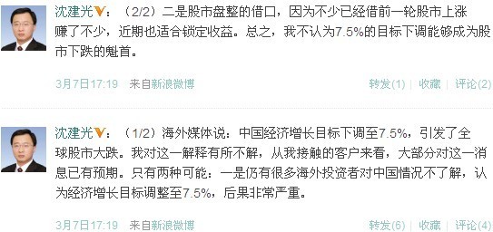 滕州gdp下降原因_哎 2019年一季度中国香港GDP同比仅增长0.5 ,去年同期是4.7 哦(2)