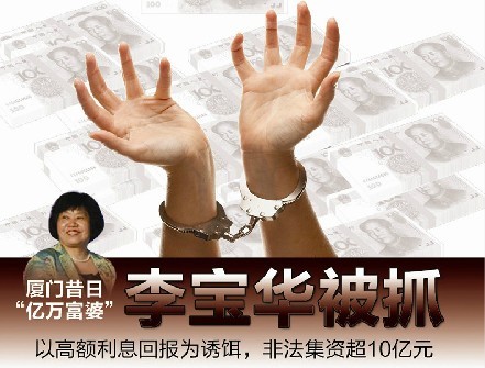 黑平台不给提现怎么办_黑平台贷款不还有什么后果_被黑平台黑了