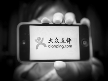 大众点评是什么时候开始有的 318_6873102_3176a5c787d9db222462df9224c8f8bd.jpg