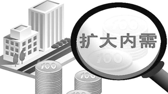 拉動內需之下的文化民生考量——2009年全國城鄉居民文化消費預測