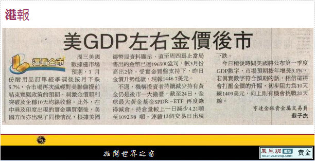 美国gdp提高对黄金影响_2018年中国经济究竟会往哪儿走